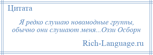 Росла большая. Расти большой не будь лапшой. Поздравляю расти большой не будь лапшой. Поговорка расти большой не будь лапшой. Не будь лапшой расти большой поздравления.