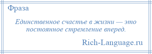 Сомневаться значит мыслить