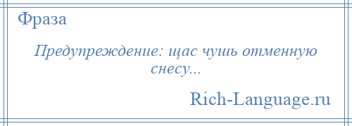 
    Предупреждение: щас чушь отменную снесу...