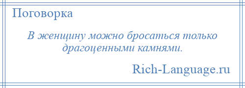 Это связано обычно с. Залог семейного счастья цитаты. Цитаты про медлительность. Невозможно отношения восстановить. Залог семьи цитаты.