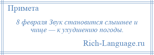 Финансы поют романсы. Хороший человек извиняется за ошибки прошлого. Прошу направить меня на курсы повышения заработной платы. Противники истины. Логика- враг.