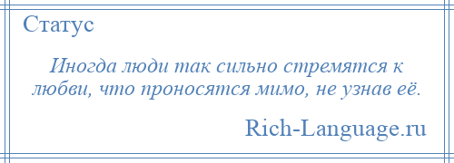 Сделай тысяч. Я сделаю 1000 шагов. Я сделаю тысячу шагов навстречу но ни одного. Я сделаю 1000 шагов к тебе навстречу но ни одного вдогонку. Цитаты я сделаю тысячу шагов.