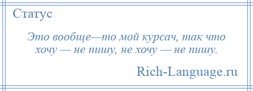 
    Это вообще—то мой курсач, так что хочу — не пишу, не хочу — не пишу.
