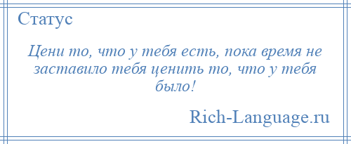 Несмотря на то что последние. Я люблю тебя несмотря ни на что. Люблю тебя не смотря ни на что. Люблю ни смотря ни на что. Я люблю тебя ни смотря ни на что.